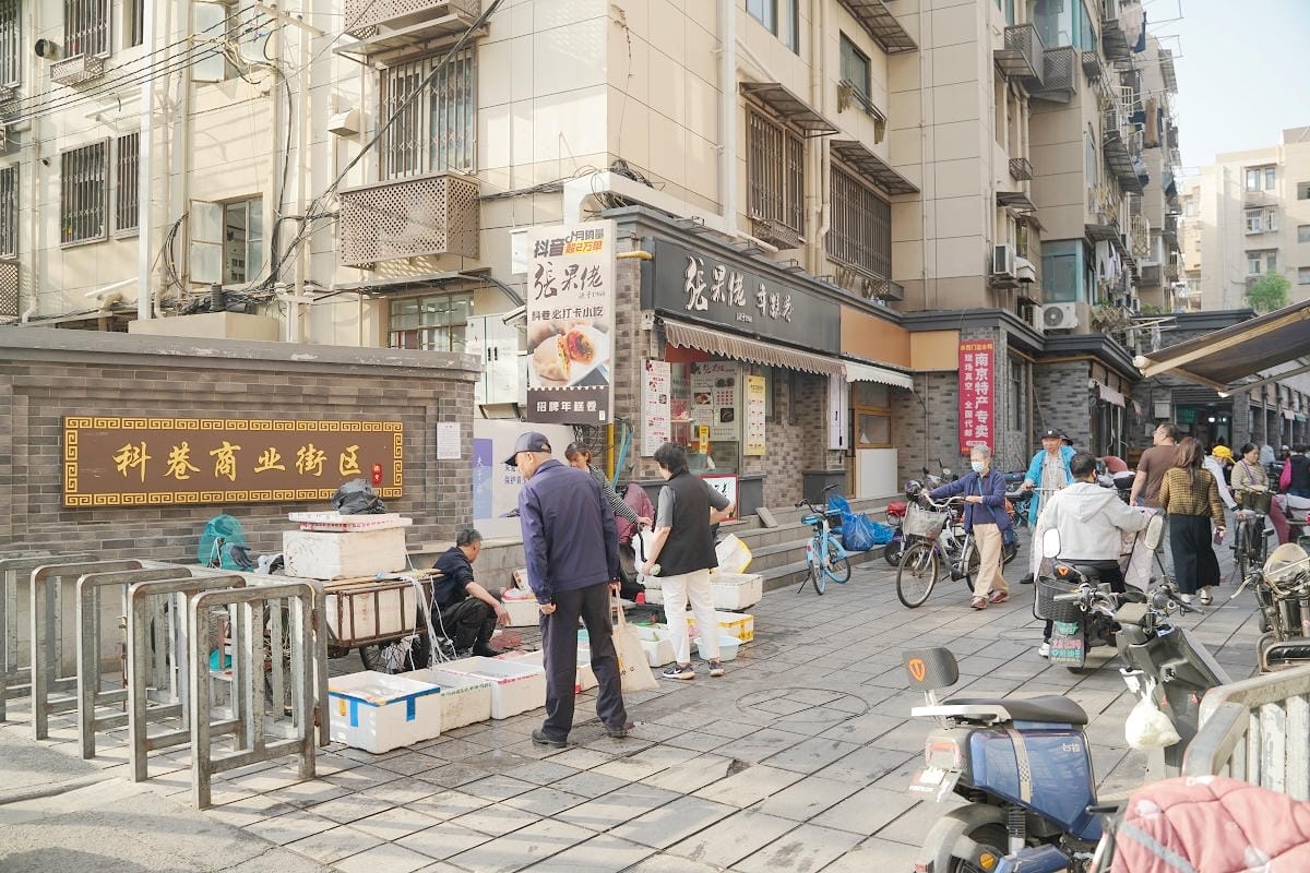 【南京科巷商業街區】南京露天菜市場人間煙火氣 在地當季蔬果海鮮肉品食材市集 科巷美食市集