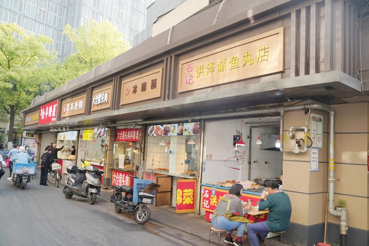 【南京科巷商業街區】南京露天菜市場人間煙火氣 在地當季蔬果海鮮肉品食材市集 科巷美食市集