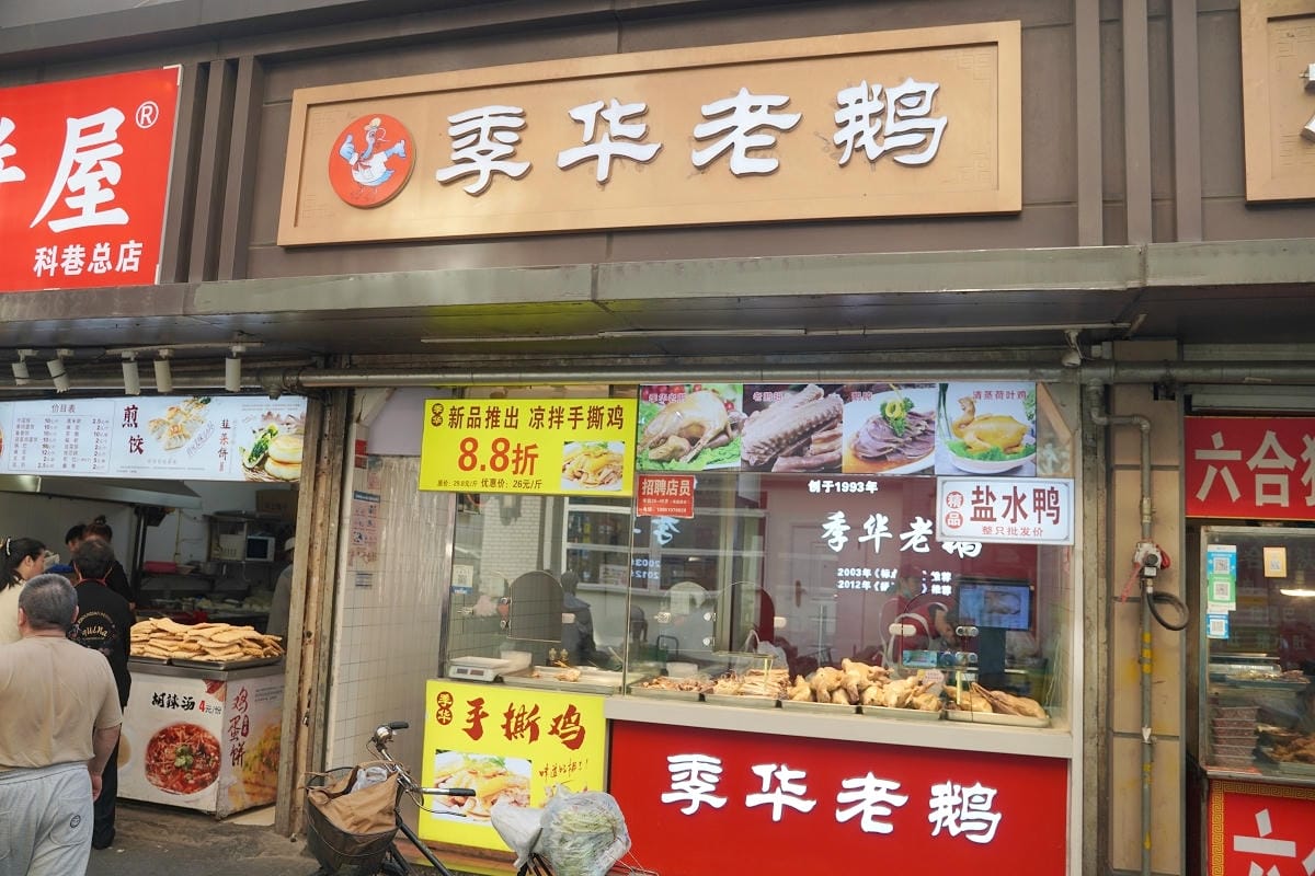 【南京科巷商業街區】南京露天菜市場人間煙火氣 在地當季蔬果海鮮肉品食材市集 科巷美食市集