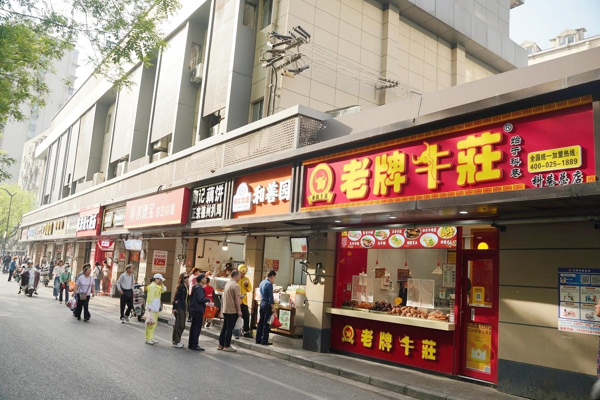 【南京科巷商業街區】南京露天菜市場人間煙火氣 在地當季蔬果海鮮肉品食材市集 科巷美食市集