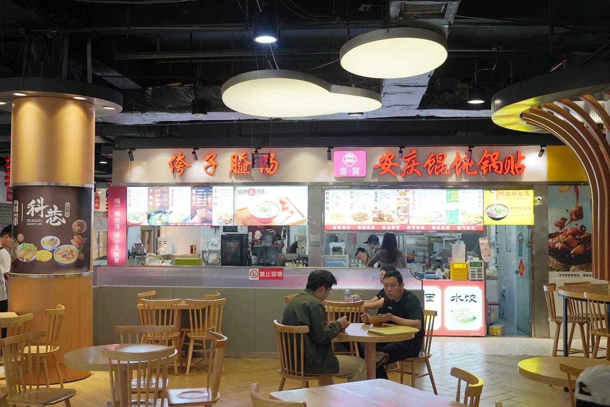 【南京科巷商業街區】南京露天菜市場人間煙火氣 在地當季蔬果海鮮肉品食材市集 科巷美食市集