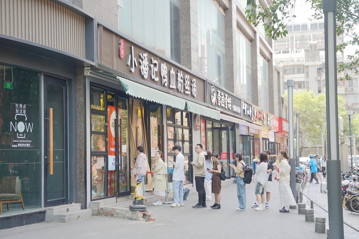 【小潘記鴨血粉絲湯】南京超人氣排隊小吃 江蘇省米其林指南美食推薦 慢火細熬老鴨湯醇鮮味美