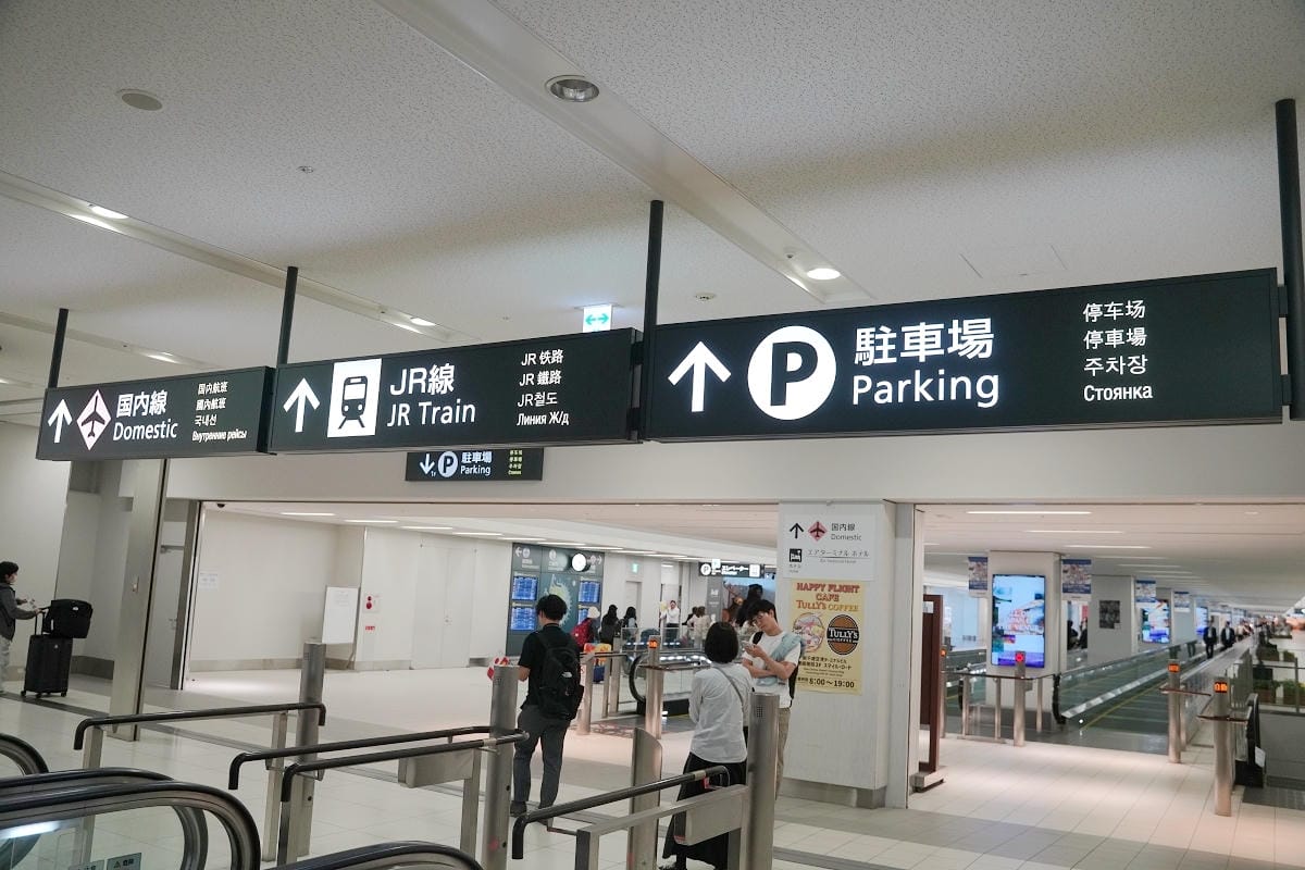 【桃園國際機場飛日本北海道新千歲機場】中華航空CI130 二航南翼臺灣玩藝大街飛機觀景平台 - 第22張圖 【桃園國際機場飛日本北海道新千歲機場】中華航空CI130 二航南翼臺灣玩藝大街飛機觀景平台
