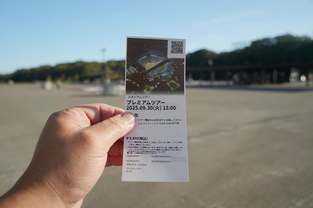【北海道日本火腿鬥士隊場館大公開】ES CON FIELD HOKKAIDO 火腿女孩啦啦隊專業導覽