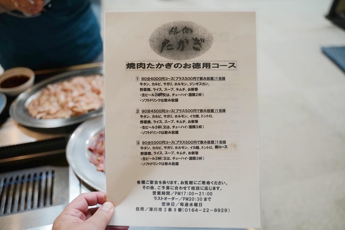 【燒肉たかぎ】北海道深川美食餐廳推薦 鄰近JR深川車站人氣燒肉店 深川米飯/沖繩鹽醃漬精肉 - 第7張圖 【燒肉たかぎ】北海道深川美食餐廳推薦 鄰近JR深川車站人氣燒肉店 深川米飯/沖繩鹽醃漬精肉