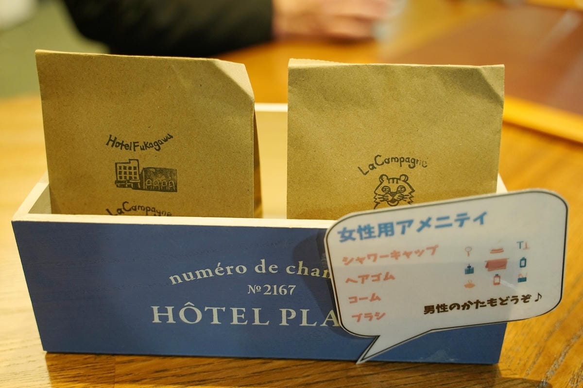 【ラ・カンパーニュホテル深川】北海道深川住宿飯店推薦 La Campagne Hotel Fukagawa 精緻日式早餐吃到飽 - 第7張圖 【ラ・カンパーニュホテル深川】北海道深川住宿飯店推薦 La Campagne Hotel Fukagawa 精緻日式早餐吃到飽