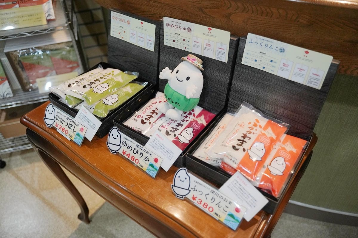 【ラ・カンパーニュホテル深川】北海道深川住宿飯店推薦 La Campagne Hotel Fukagawa 精緻日式早餐吃到飽 - 第8張圖 【ラ・カンパーニュホテル深川】北海道深川住宿飯店推薦 La Campagne Hotel Fukagawa 精緻日式早餐吃到飽