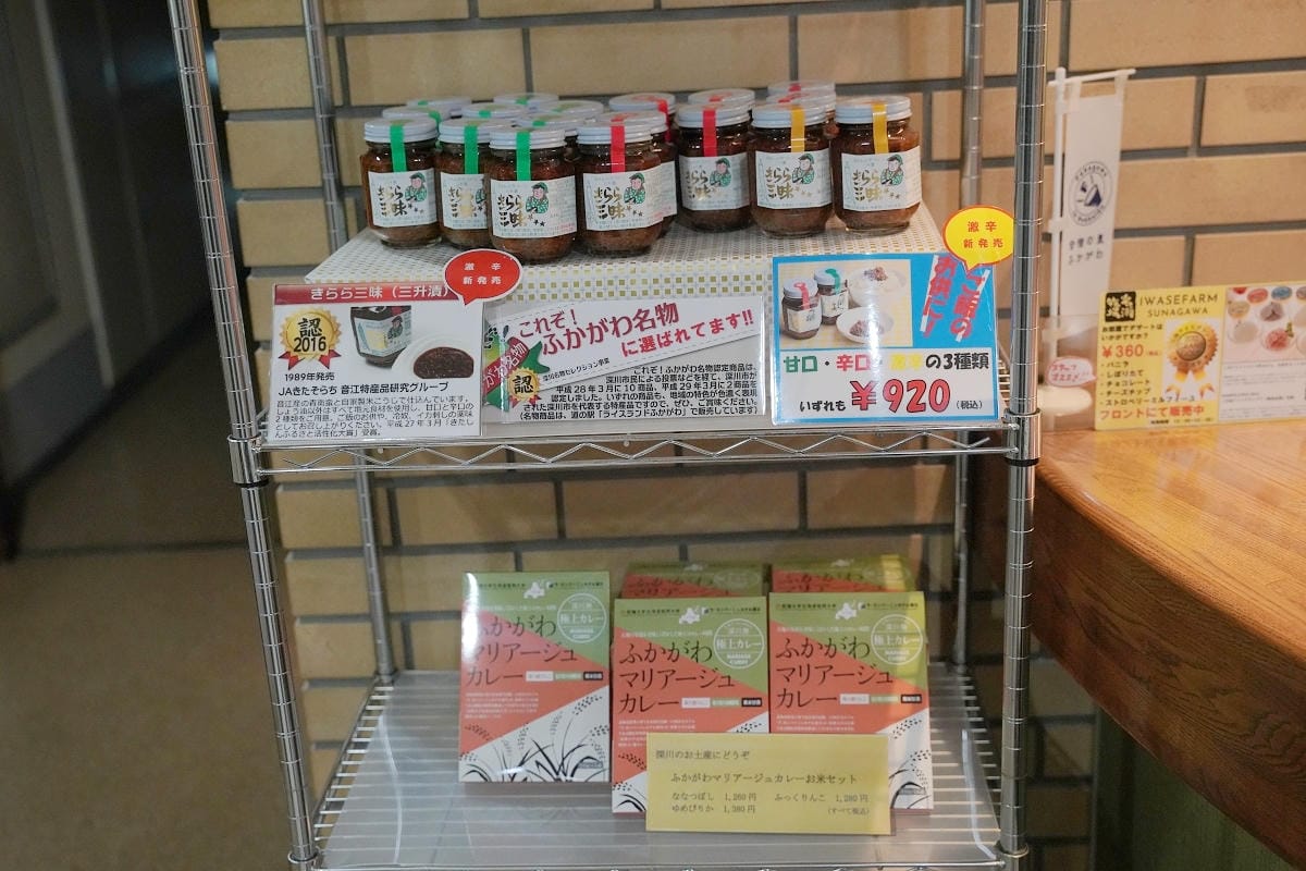 【ラ・カンパーニュホテル深川】北海道深川住宿飯店推薦 La Campagne Hotel Fukagawa 精緻日式早餐吃到飽 - 第9張圖 【ラ・カンパーニュホテル深川】北海道深川住宿飯店推薦 La Campagne Hotel Fukagawa 精緻日式早餐吃到飽
