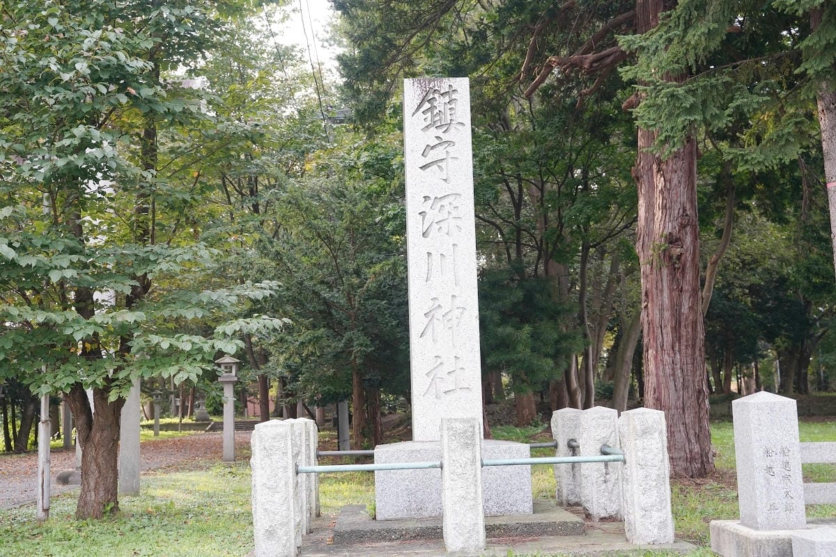 【北海道深川神社】創建於1894年 北海道古老輝岩手水盤 百年歷史深川相馬神社 - 第4張圖 【北海道深川神社】創建於1894年 北海道古老輝岩手水盤 百年歷史深川相馬神社