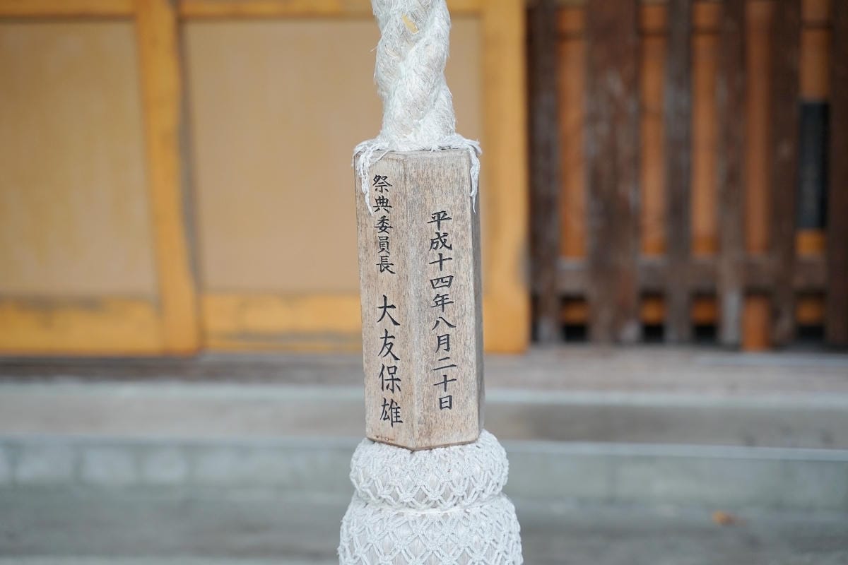 【北海道深川神社】創建於1894年 北海道古老輝岩手水盤 百年歷史深川相馬神社 - 第24張圖 【北海道深川神社】創建於1894年 北海道古老輝岩手水盤 百年歷史深川相馬神社