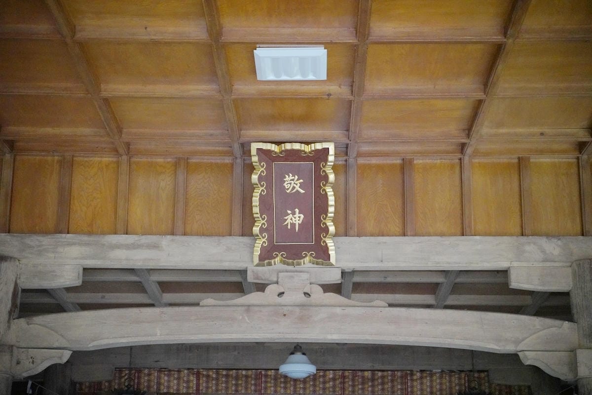 【北海道深川神社】創建於1894年 北海道古老輝岩手水盤 百年歷史深川相馬神社 - 第26張圖 【北海道深川神社】創建於1894年 北海道古老輝岩手水盤 百年歷史深川相馬神社