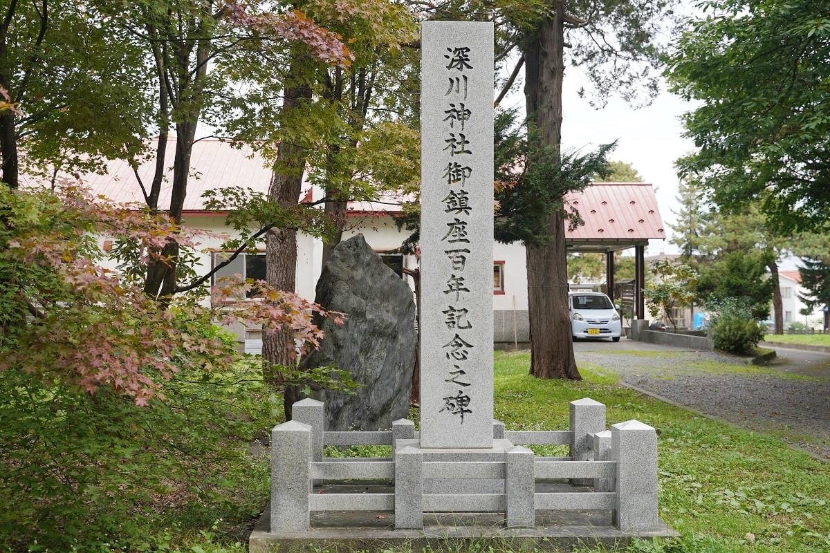 【北海道深川神社】創建於1894年 北海道古老輝岩手水盤 百年歷史深川相馬神社 - 第27張圖 【北海道深川神社】創建於1894年 北海道古老輝岩手水盤 百年歷史深川相馬神社