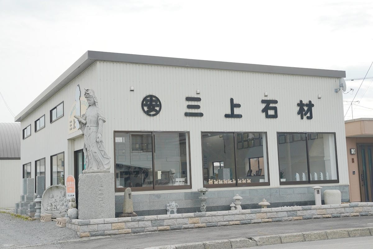【北海道深川神社】創建於1894年 北海道古老輝岩手水盤 百年歷史深川相馬神社 - 第37張圖 【北海道深川神社】創建於1894年 北海道古老輝岩手水盤 百年歷史深川相馬神社