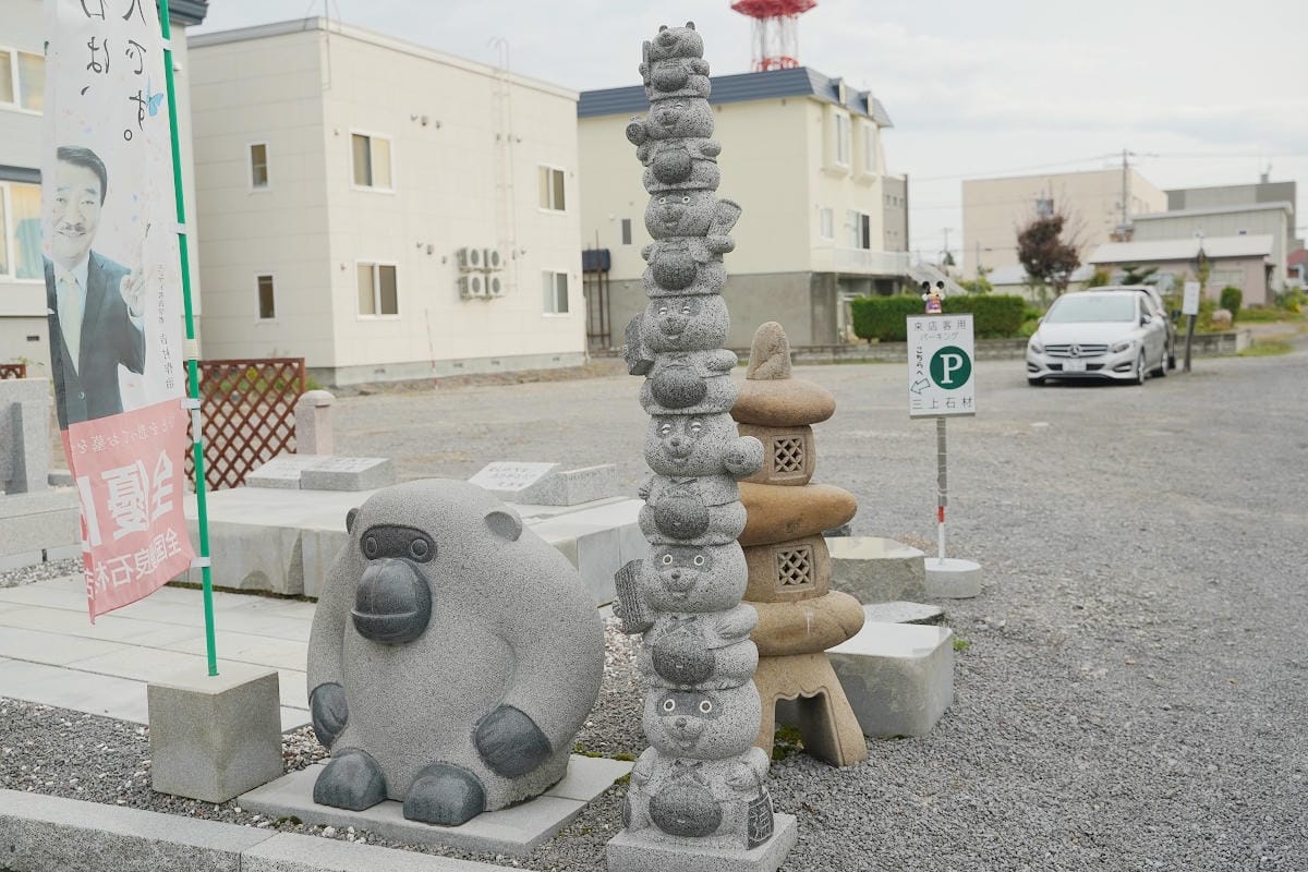 【北海道深川神社】創建於1894年 北海道古老輝岩手水盤 百年歷史深川相馬神社 - 第38張圖 【北海道深川神社】創建於1894年 北海道古老輝岩手水盤 百年歷史深川相馬神社