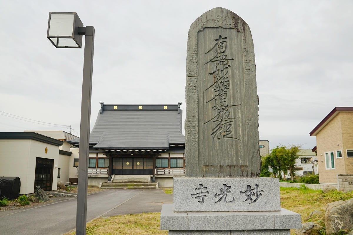 【北海道深川神社】創建於1894年 北海道古老輝岩手水盤 百年歷史深川相馬神社 - 第41張圖 【北海道深川神社】創建於1894年 北海道古老輝岩手水盤 百年歷史深川相馬神社