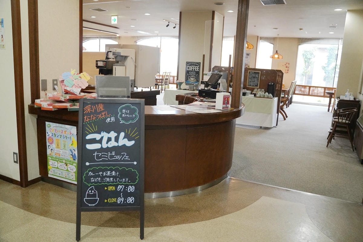 【ラ・カンパーニュホテル深川】北海道深川住宿飯店推薦 La Campagne Hotel Fukagawa 精緻日式早餐吃到飽 - 第18張圖 【ラ・カンパーニュホテル深川】北海道深川住宿飯店推薦 La Campagne Hotel Fukagawa 精緻日式早餐吃到飽