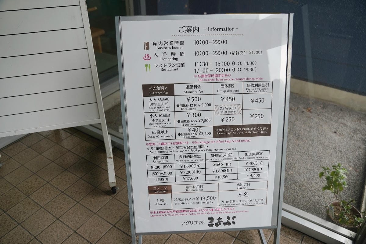 【アグリ工房まあぶ】北海道深川親子景點推薦 蘋果派手做DIY體驗 伴手禮泡湯美食住宿通通有