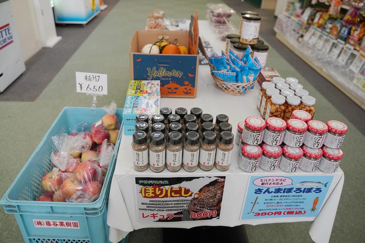 【アグリ工房まあぶ】北海道深川親子景點推薦 蘋果派手做DIY體驗 伴手禮泡湯美食住宿通通有