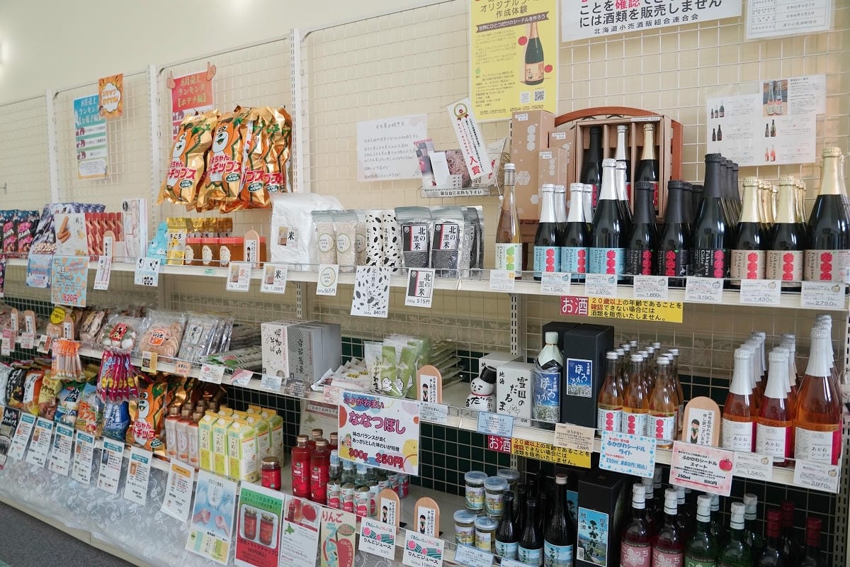【アグリ工房まあぶ】北海道深川親子景點推薦 蘋果派手做DIY體驗 伴手禮泡湯美食住宿通通有