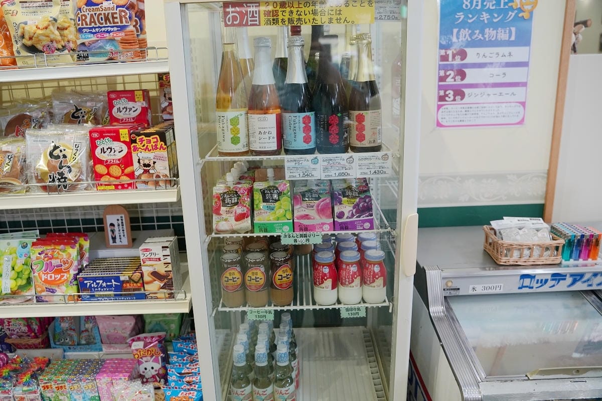 【アグリ工房まあぶ】北海道深川親子景點推薦 蘋果派手做DIY體驗 伴手禮泡湯美食住宿通通有