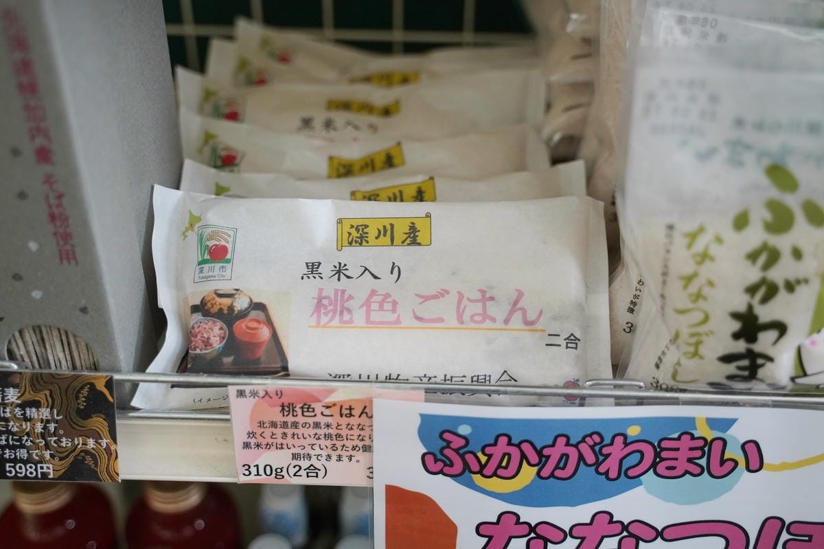 【アグリ工房まあぶ】北海道深川親子景點推薦 蘋果派手做DIY體驗 伴手禮泡湯美食住宿通通有