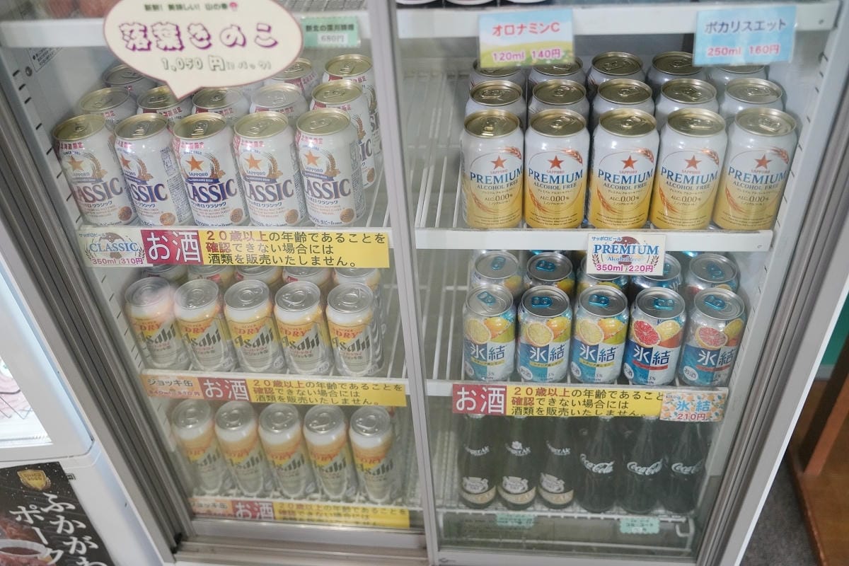 【アグリ工房まあぶ】北海道深川親子景點推薦 蘋果派手做DIY體驗 伴手禮泡湯美食住宿通通有