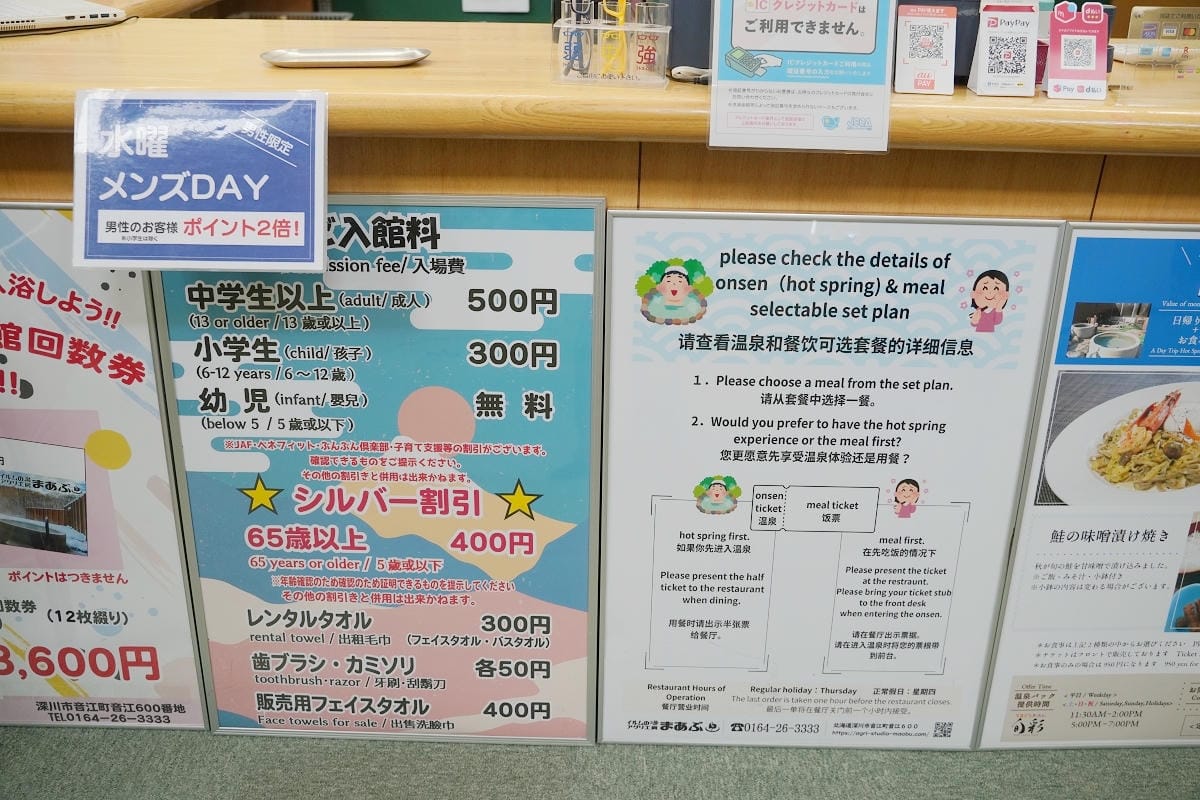 【アグリ工房まあぶ】北海道深川親子景點推薦 蘋果派手做DIY體驗 伴手禮泡湯美食住宿通通有