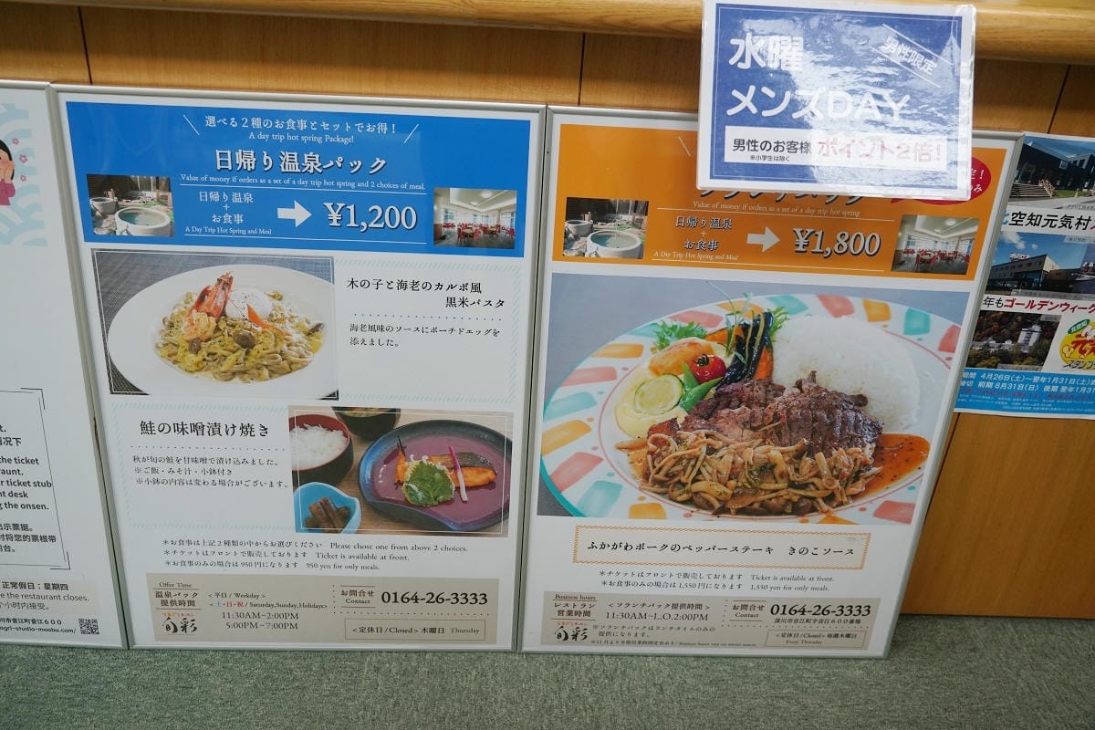 【アグリ工房まあぶ】北海道深川親子景點推薦 蘋果派手做DIY體驗 伴手禮泡湯美食住宿通通有