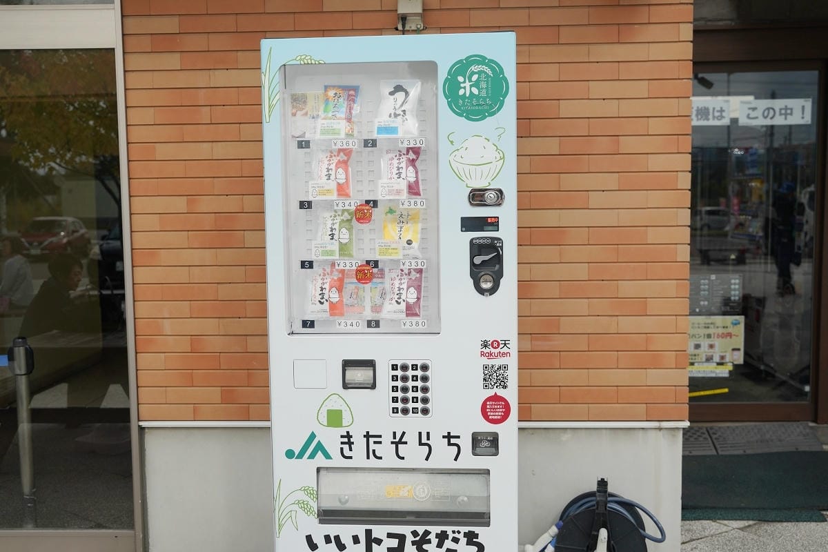【道の駅 ライスランドふかがわ】北海道深川道路休息站 深川在地農特產/北海道牛奶霜淇淋必買 - 第13張圖 【道の駅 ライスランドふかがわ】北海道深川道路休息站 深川在地農特產/北海道牛奶霜淇淋必買