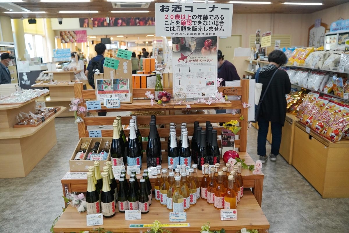 【道の駅 ライスランドふかがわ】北海道深川道路休息站 深川在地農特產/北海道牛奶霜淇淋必買 - 第22張圖 【道の駅 ライスランドふかがわ】北海道深川道路休息站 深川在地農特產/北海道牛奶霜淇淋必買