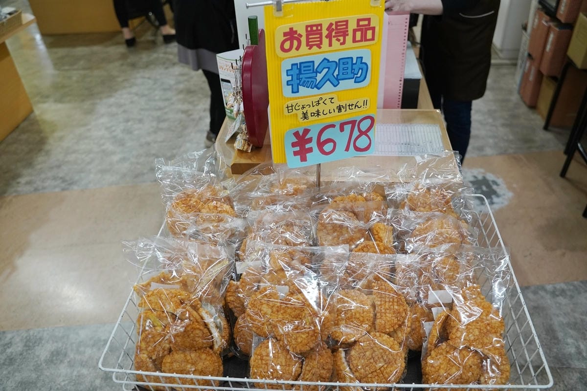 【道の駅 ライスランドふかがわ】北海道深川道路休息站 深川在地農特產/北海道牛奶霜淇淋必買 - 第29張圖 【道の駅 ライスランドふかがわ】北海道深川道路休息站 深川在地農特產/北海道牛奶霜淇淋必買