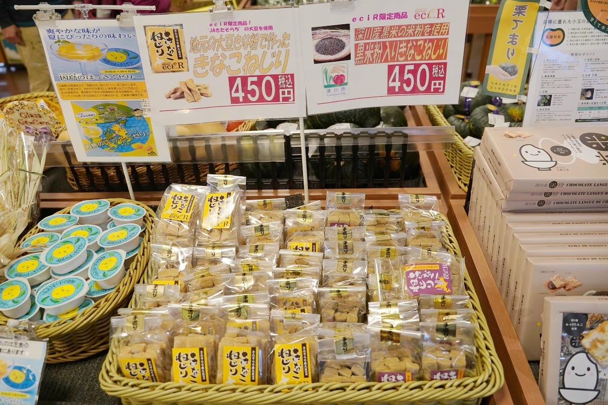 【道の駅 ライスランドふかがわ】北海道深川道路休息站 深川在地農特產/北海道牛奶霜淇淋必買 - 第36張圖 【道の駅 ライスランドふかがわ】北海道深川道路休息站 深川在地農特產/北海道牛奶霜淇淋必買