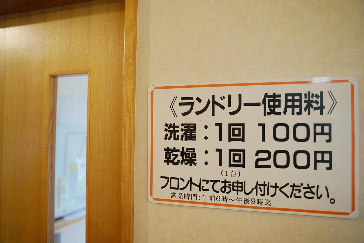 【まあぶオートキャンプ場】北海道深川汽車露營場推薦 包棟住宿小木屋1泊16000円起 - 第11張圖 【まあぶオートキャンプ場】北海道深川汽車露營場推薦 包棟住宿小木屋1泊16000円起