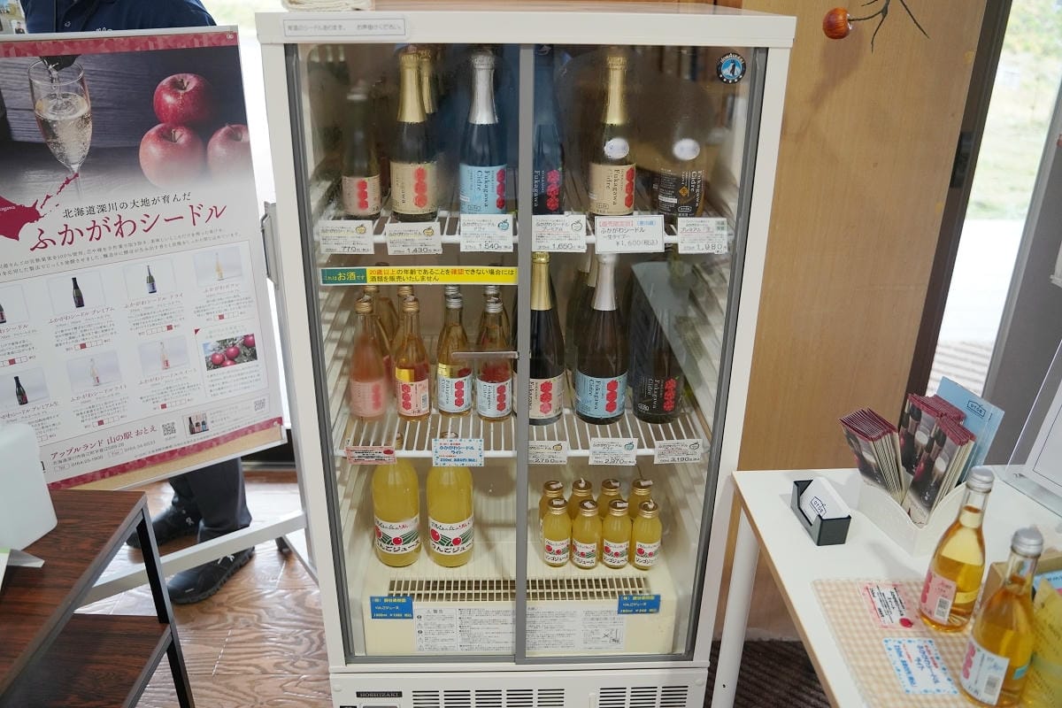 【ふかがわシードル – アップルランド 山の駅 おとえ】體驗製作專屬原創酒標獨一無二蘋果酒