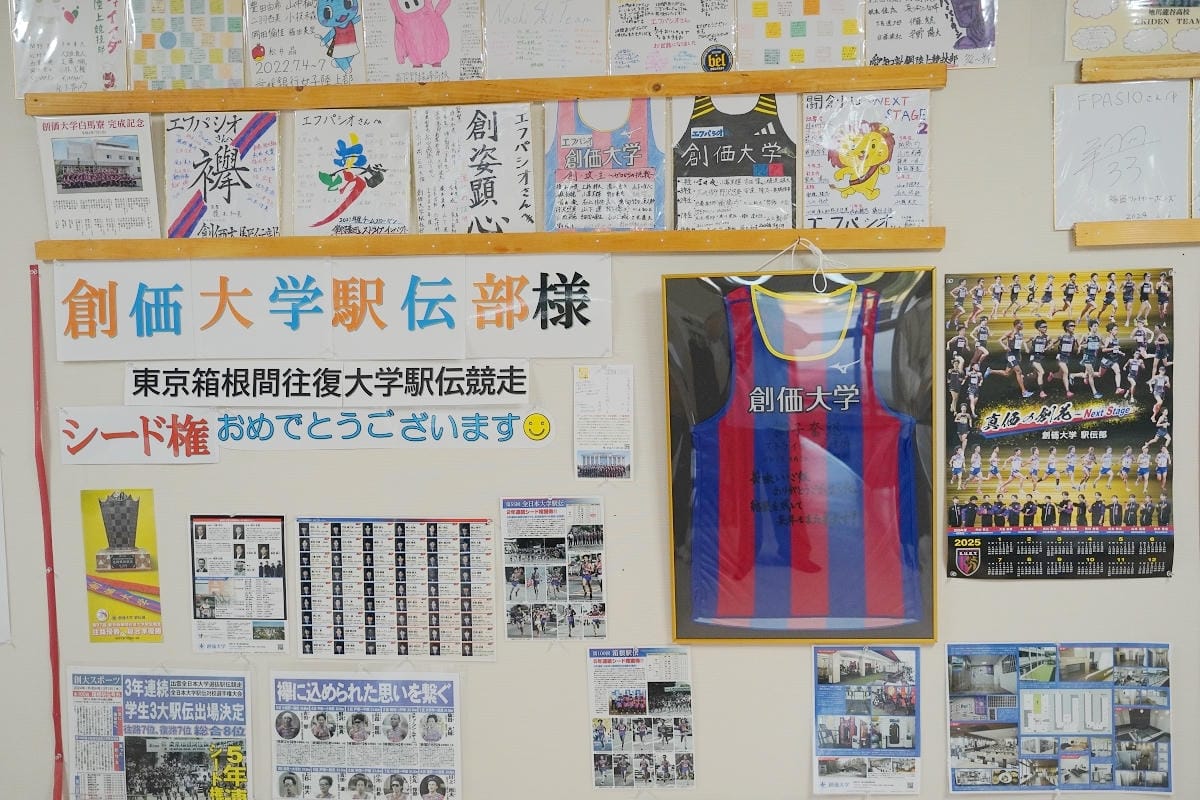【深川市学びと集いの郷音江広里交流館エフパシオ】學校改建住宿設施 每人每晚4800日圓