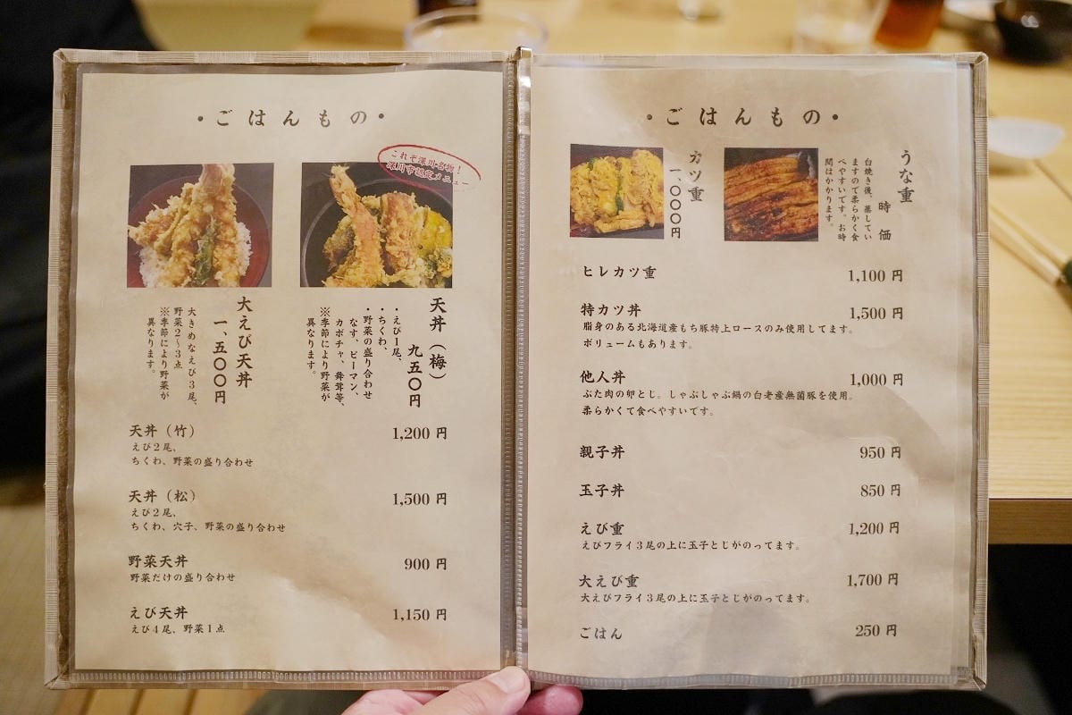 【深川蛯天】北海道深川美食推薦 開業於1962年深川老字號餐廳 招牌30公分巨無霸炸蝦必點 - 第5張圖 【深川蛯天】北海道深川美食推薦 開業於1962年深川老字號餐廳 招牌30公分巨無霸炸蝦必點
