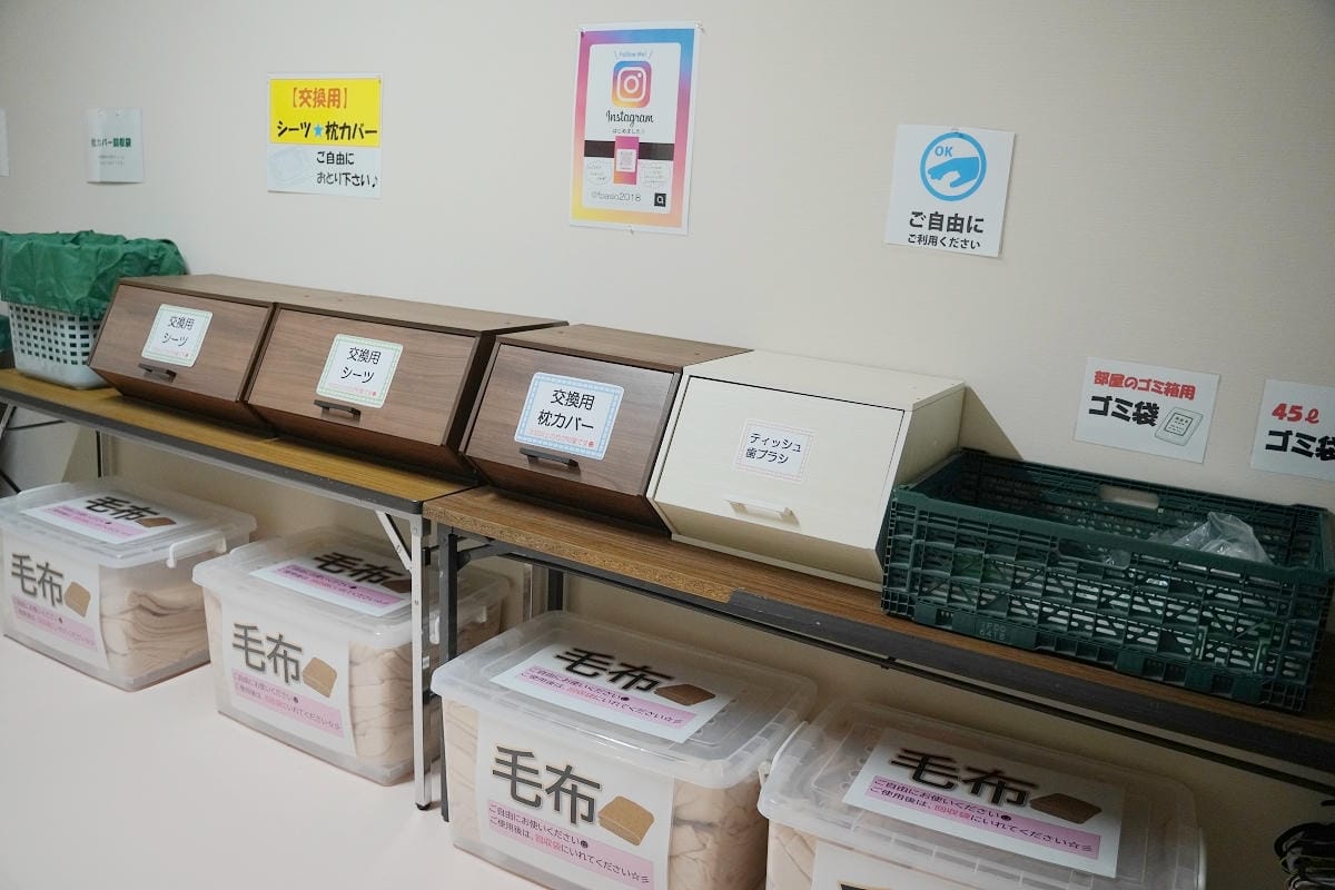 【深川市学びと集いの郷音江広里交流館エフパシオ】學校改建住宿設施 每人每晚4800日圓