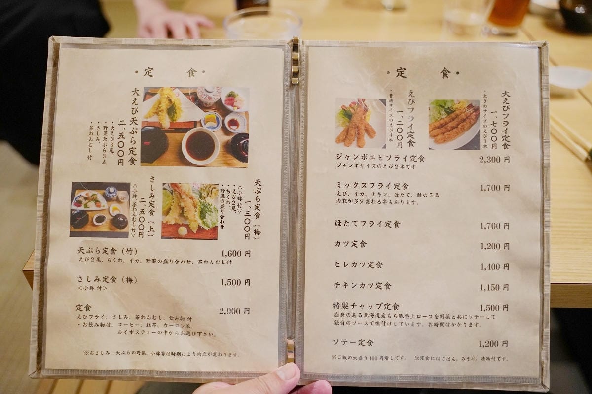 【深川蛯天】北海道深川美食推薦 開業於1962年深川老字號餐廳 招牌30公分巨無霸炸蝦必點 - 第6張圖 【深川蛯天】北海道深川美食推薦 開業於1962年深川老字號餐廳 招牌30公分巨無霸炸蝦必點