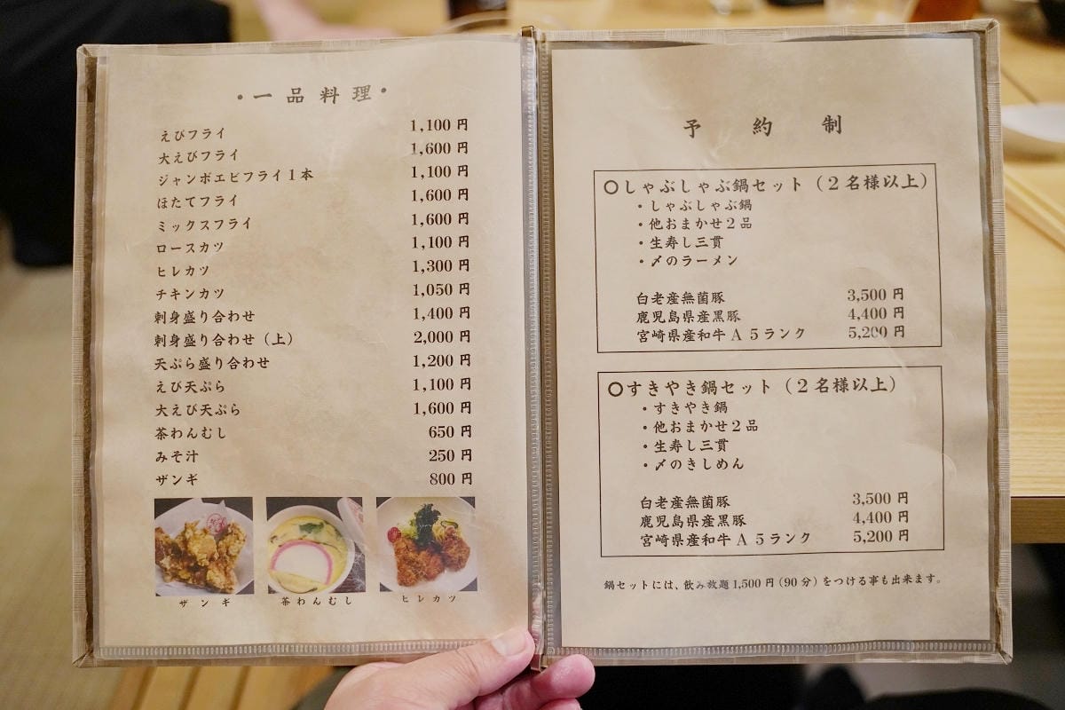 【深川蛯天】北海道深川美食推薦 開業於1962年深川老字號餐廳 招牌30公分巨無霸炸蝦必點 - 第7張圖 【深川蛯天】北海道深川美食推薦 開業於1962年深川老字號餐廳 招牌30公分巨無霸炸蝦必點