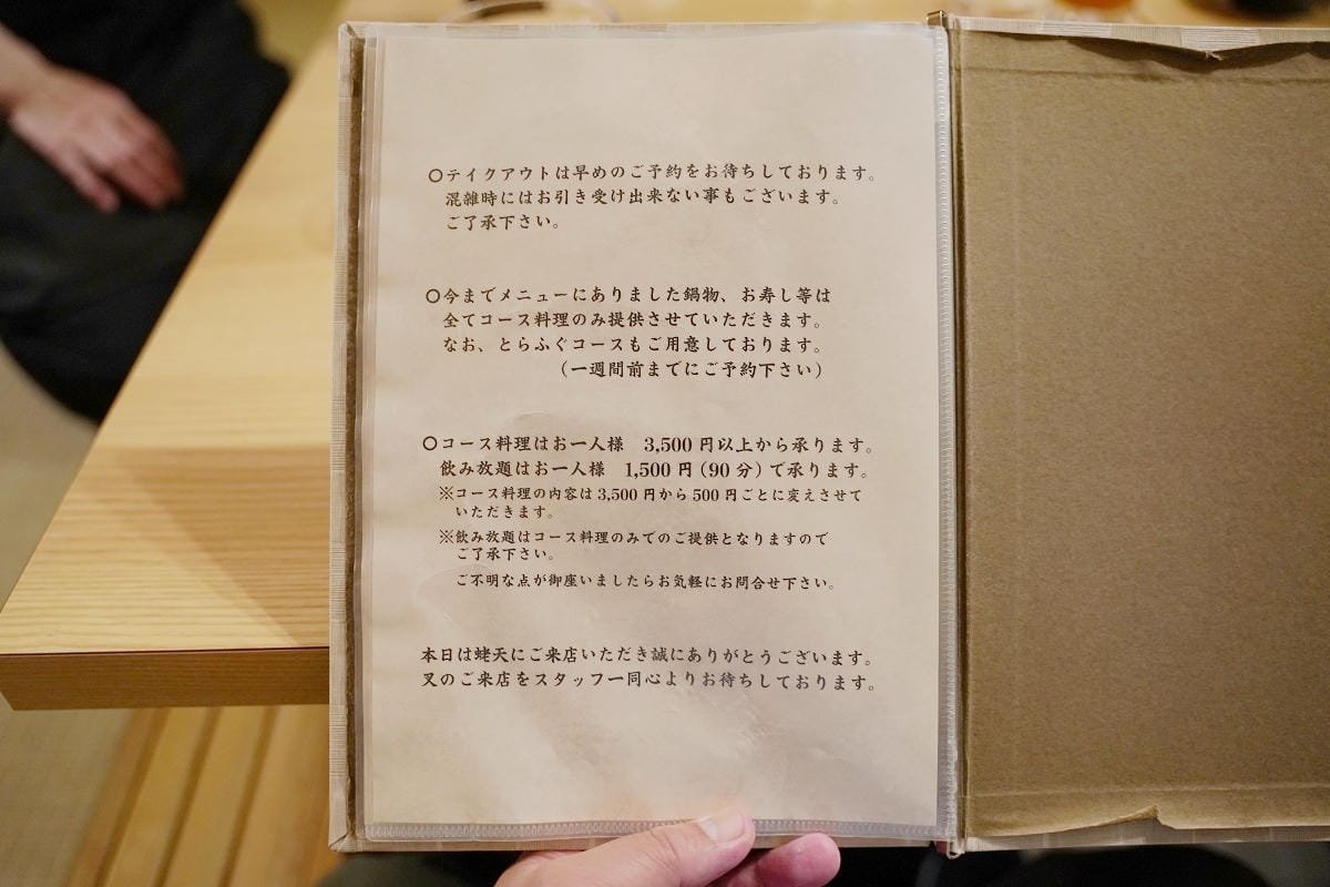 【深川蛯天】北海道深川美食推薦 開業於1962年深川老字號餐廳 招牌30公分巨無霸炸蝦必點 - 第8張圖 【深川蛯天】北海道深川美食推薦 開業於1962年深川老字號餐廳 招牌30公分巨無霸炸蝦必點