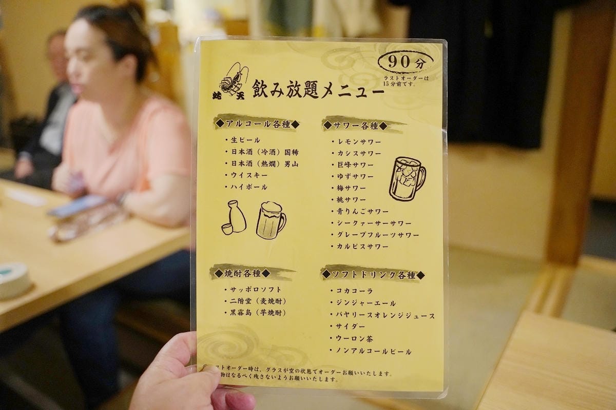 【深川蛯天】北海道深川美食推薦 開業於1962年深川老字號餐廳 招牌30公分巨無霸炸蝦必點 - 第9張圖 【深川蛯天】北海道深川美食推薦 開業於1962年深川老字號餐廳 招牌30公分巨無霸炸蝦必點