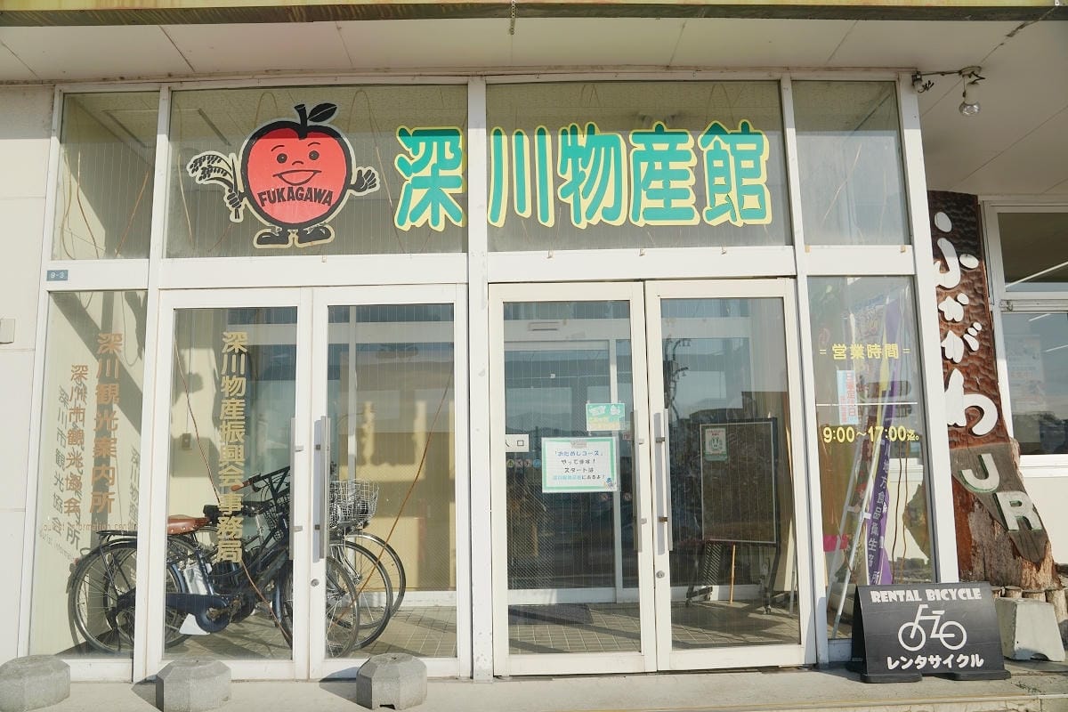 【北海道深川懶人包】交通方式介紹 在地伴手禮推薦 親子必去採果行程 最新火腿鬥士球場大公開