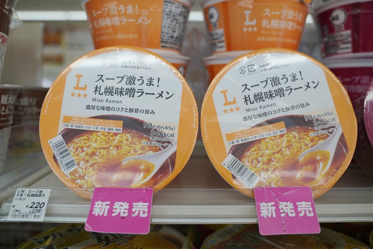 【ローソン深川駅前店】北海道當季美食/北海道在地特色零食都在LAWSON便利商店深川車站店 - 第9張圖 【ローソン深川駅前店】北海道當季美食/北海道在地特色零食都在LAWSON便利商店深川車站店