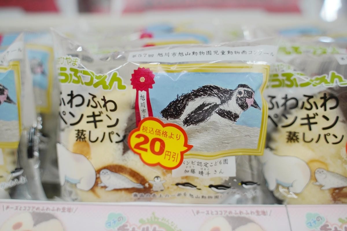 【ローソン深川駅前店】北海道當季美食/北海道在地特色零食都在LAWSON便利商店深川車站店 - 第12張圖 【ローソン深川駅前店】北海道當季美食/北海道在地特色零食都在LAWSON便利商店深川車站店