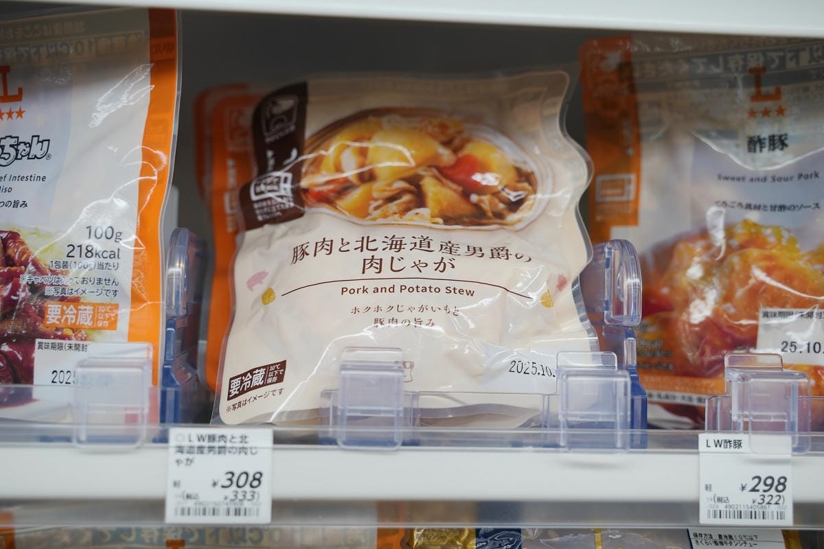 【ローソン深川駅前店】北海道當季美食/北海道在地特色零食都在LAWSON便利商店深川車站店 - 第17張圖 【ローソン深川駅前店】北海道當季美食/北海道在地特色零食都在LAWSON便利商店深川車站店