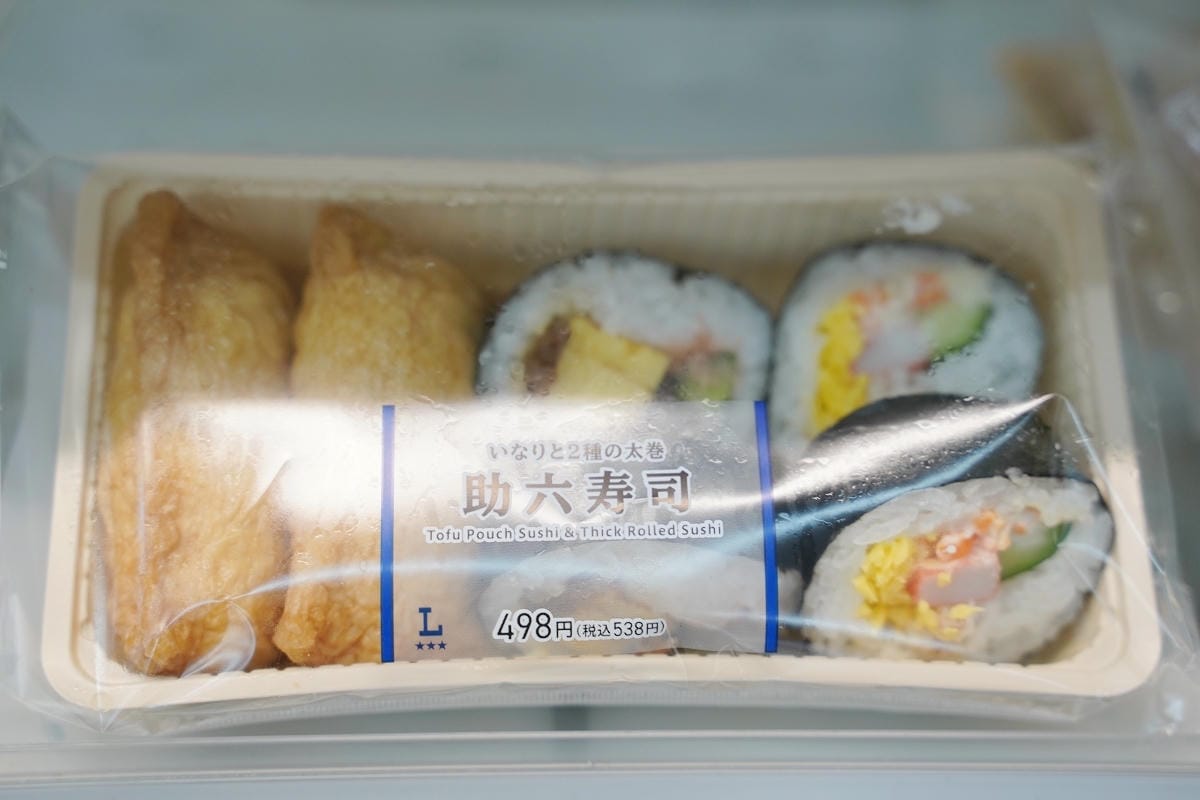 【ローソン深川駅前店】北海道當季美食/北海道在地特色零食都在LAWSON便利商店深川車站店 - 第20張圖 【ローソン深川駅前店】北海道當季美食/北海道在地特色零食都在LAWSON便利商店深川車站店