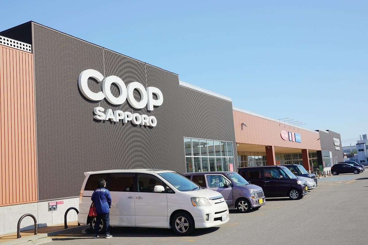 【コープさっぽろ ふかがわ店】北海道深川超市推薦 COOP SAPPORO 札幌深川店