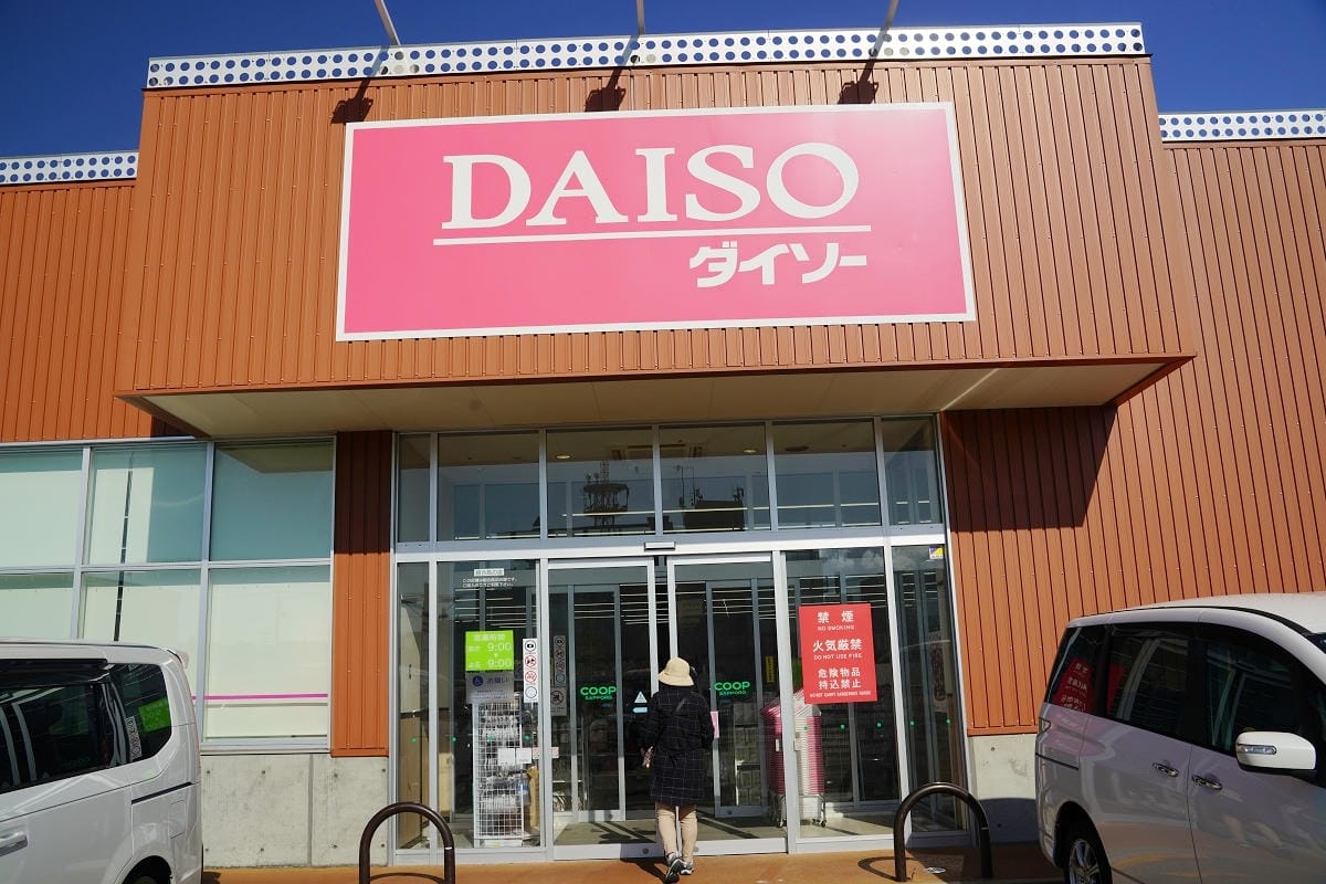 【コープさっぽろ ふかがわ店】北海道深川超市推薦 COOP SAPPORO 札幌深川店