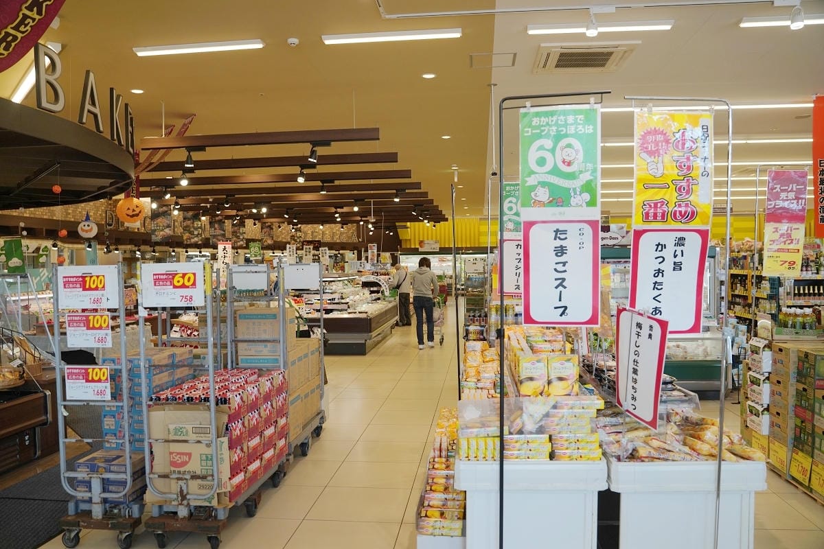 【コープさっぽろ ふかがわ店】北海道深川超市推薦 COOP SAPPORO 札幌深川店