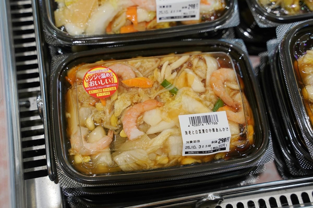 【コープさっぽろ ふかがわ店】北海道深川超市推薦 COOP SAPPORO 札幌深川店